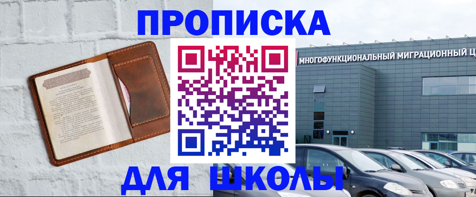 найти адрес прописки в Приморском крае